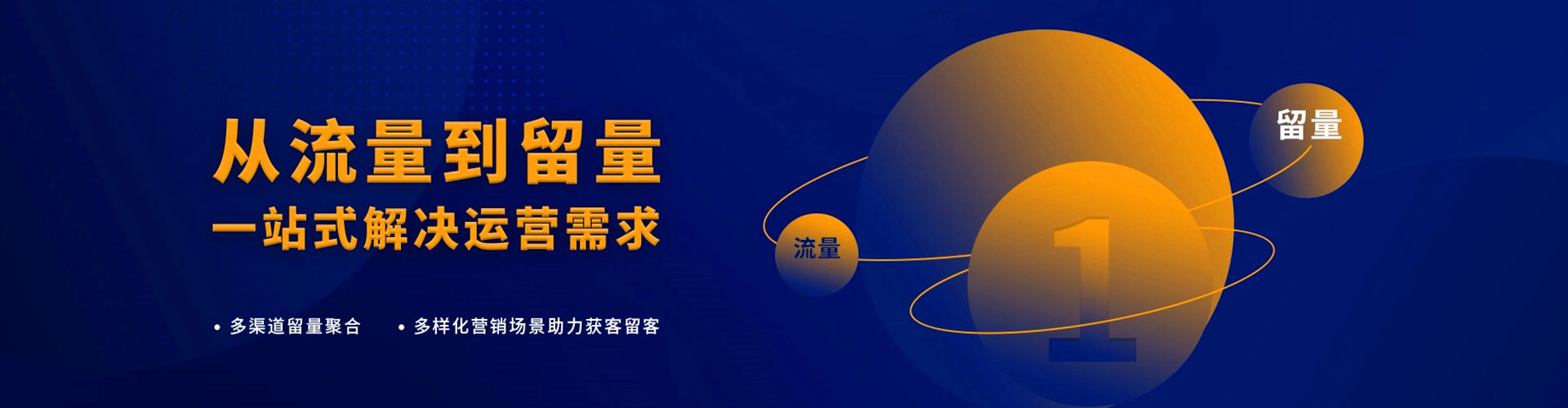 德化信息流开户